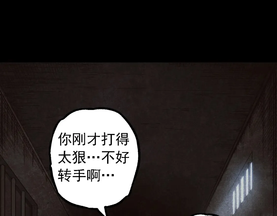 第171话 奋不顾身的小蓝24