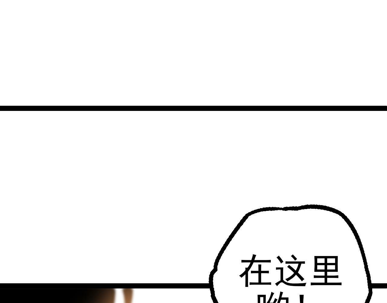 第56话 绝望的逆境爆发6