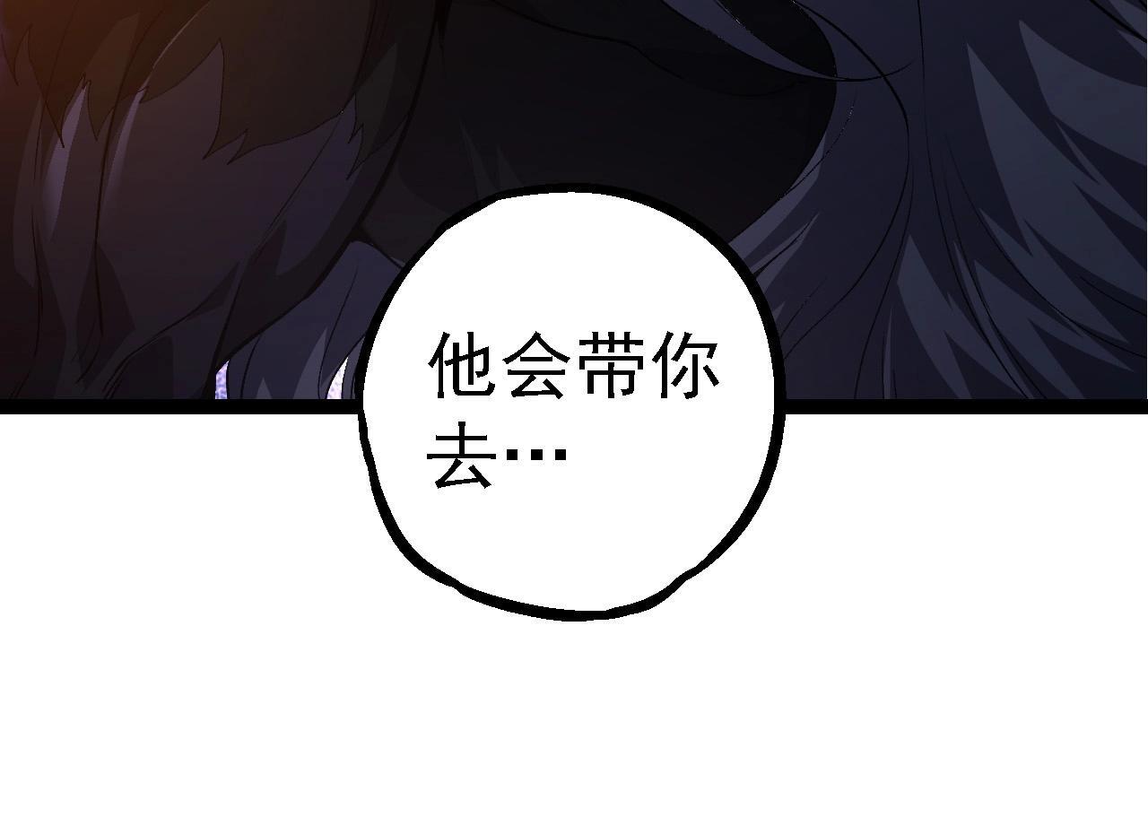 第103话 炎姬13
