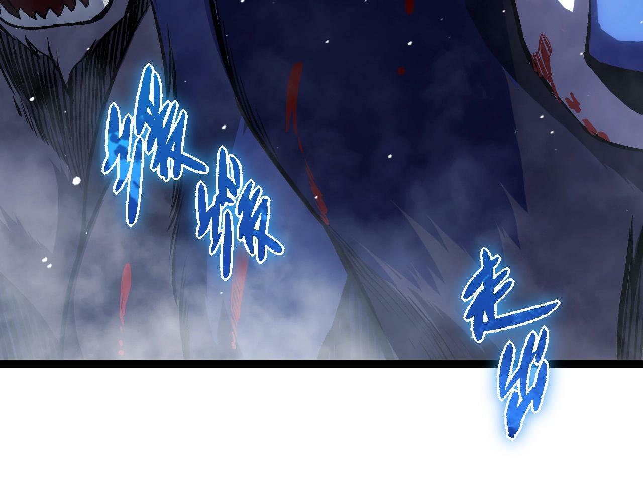 第61话 颜冷菱！死！138