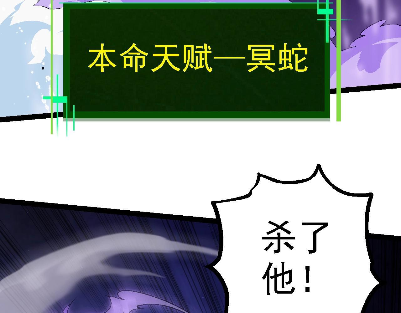 第101话 小灵出手66