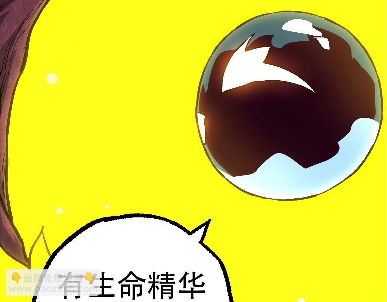 第71话 三王齐聚67