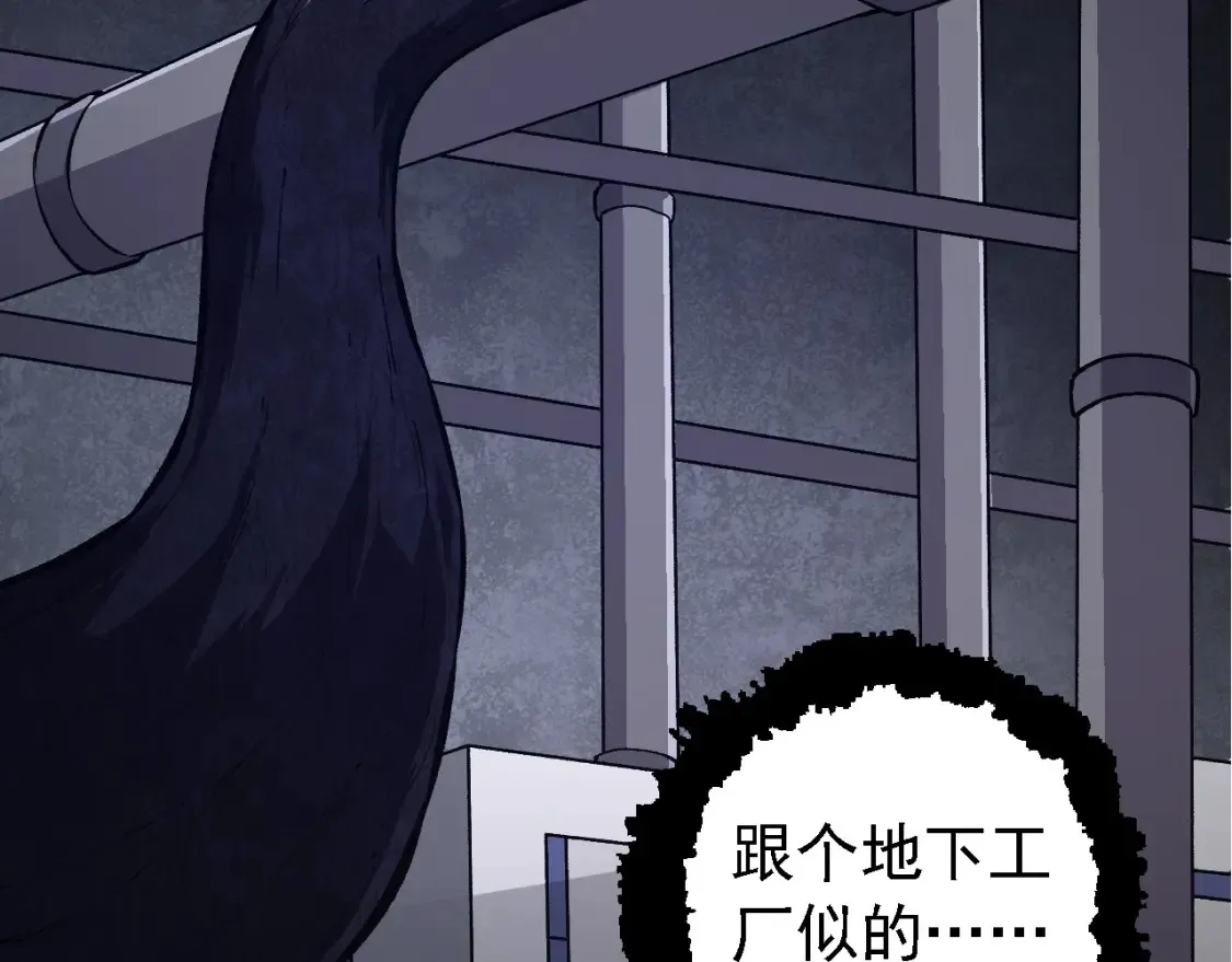 第176话 天眼78