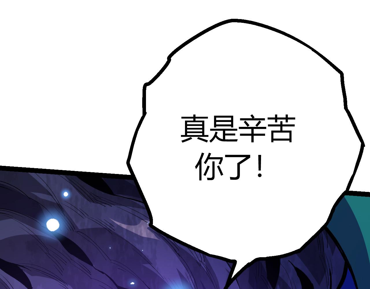 第7话 被人类发现？！144
