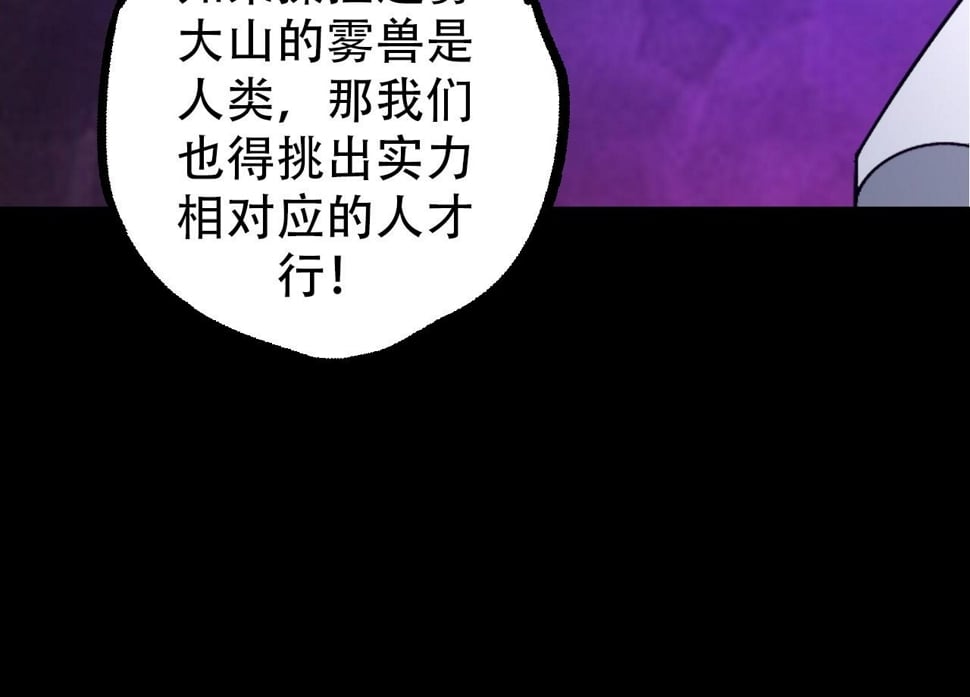 第49话 战争时代125