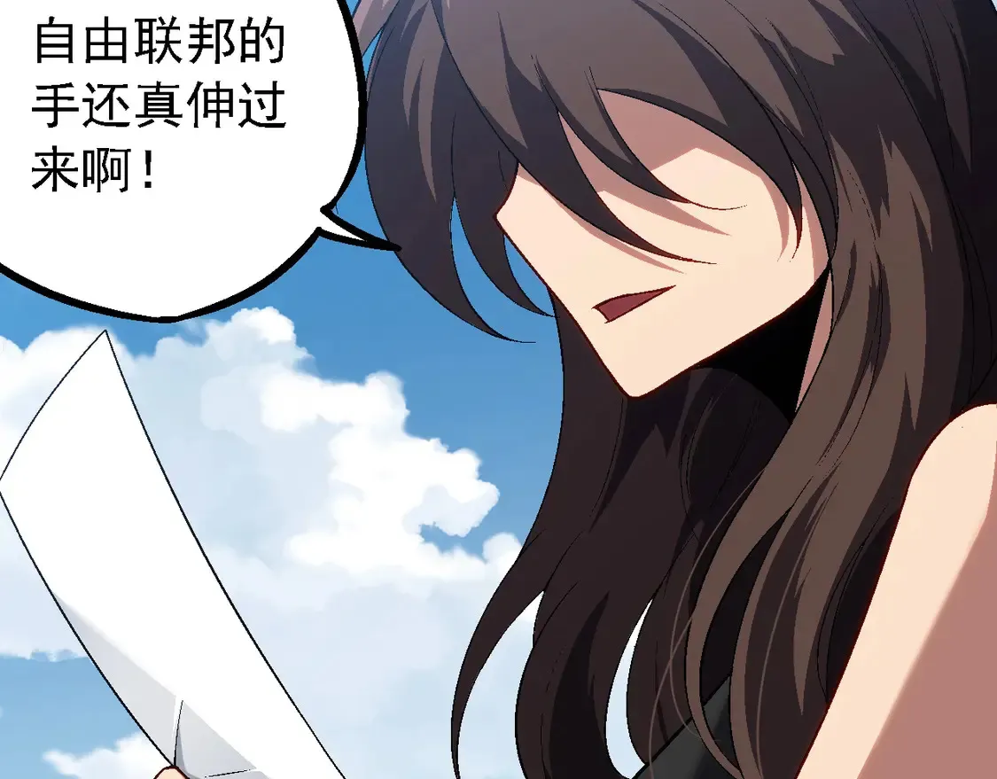 第196话 擒敌66