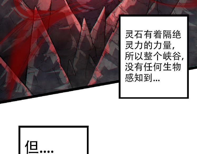 第45话 小灵再次出生59