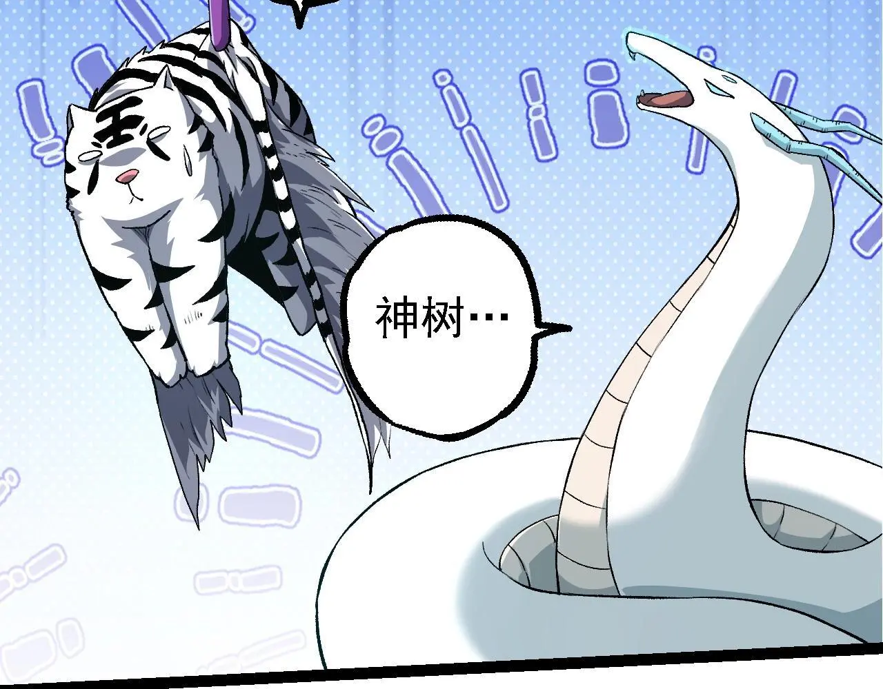 第135话 开幕45