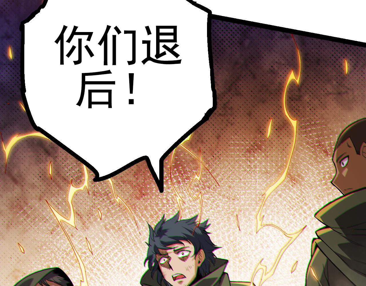 第18话 与人类首次接触187