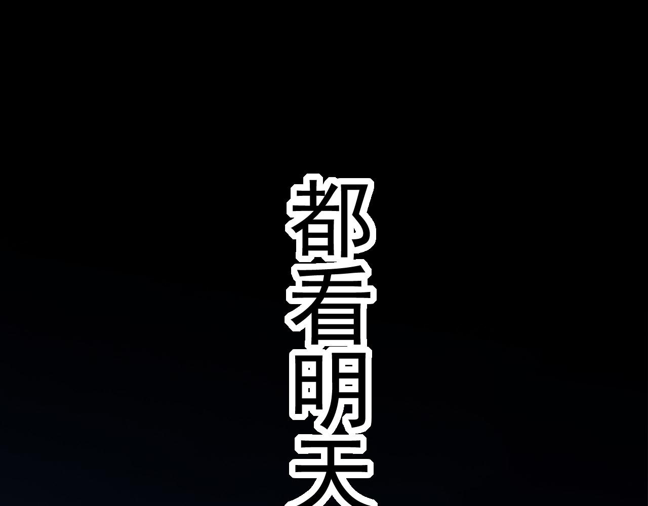 第17话 灵力检测卫星136