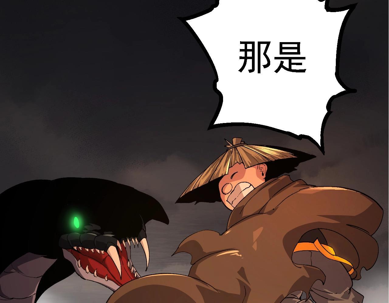 第102话 强大的小灵22