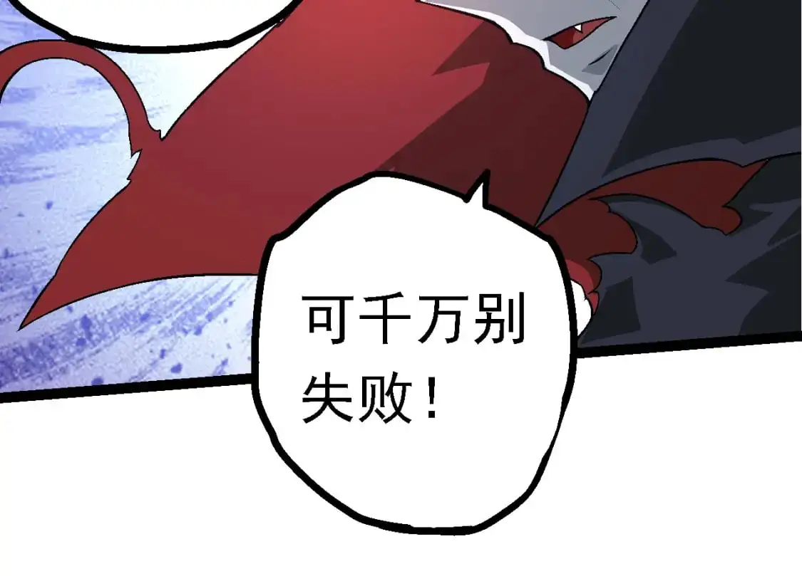 第148话 黑暗议会13