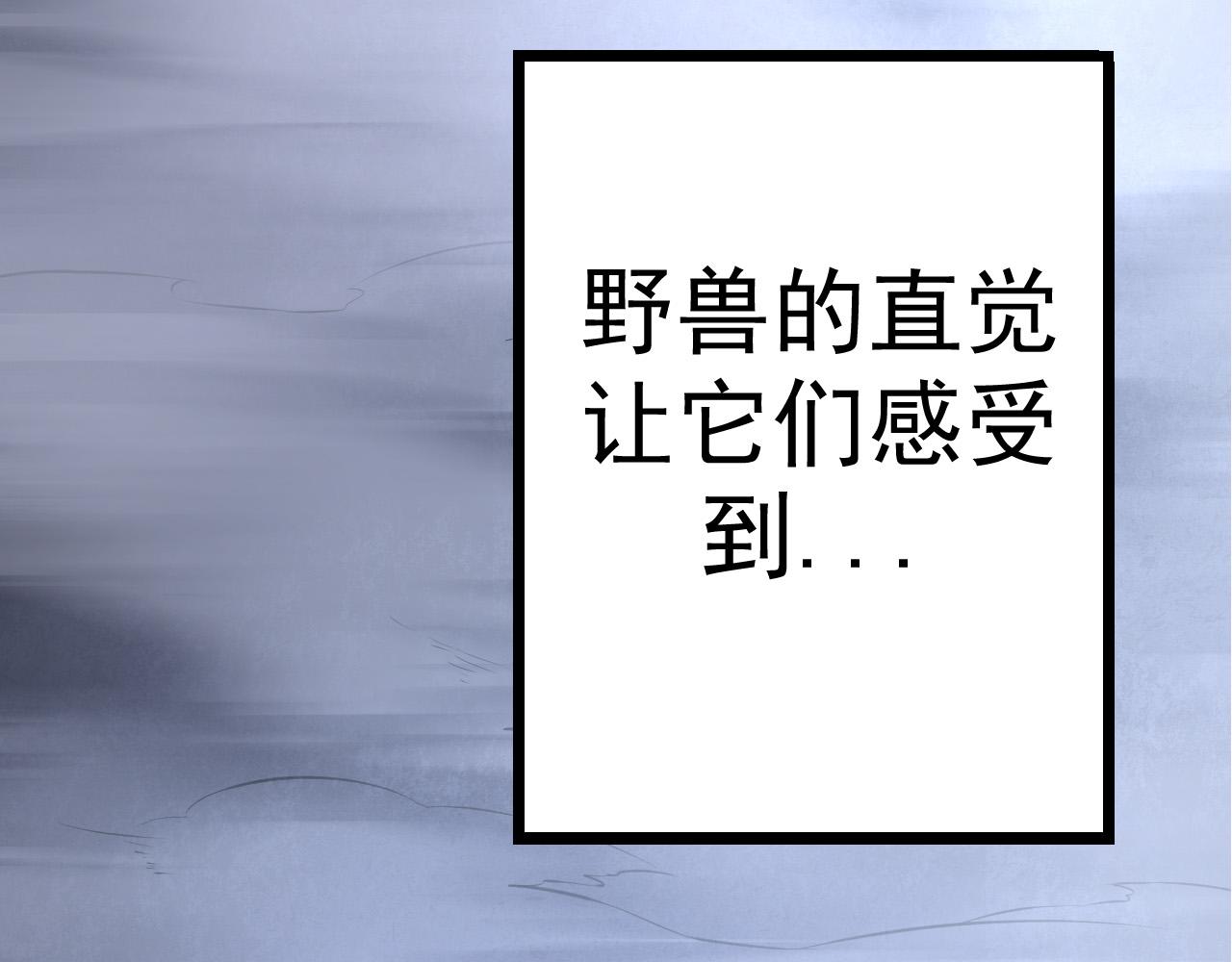 第8话 新一轮强化90