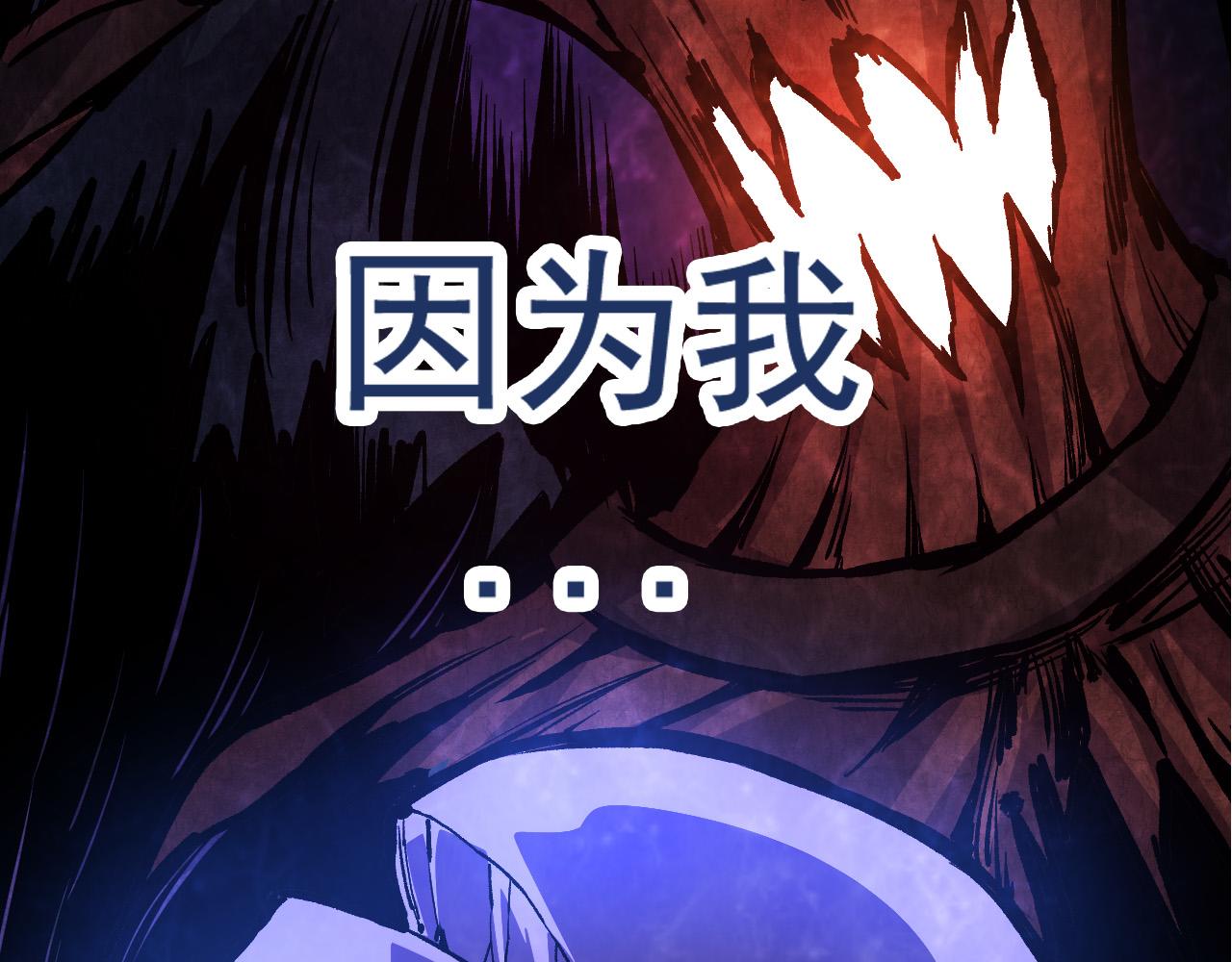 第6话 异变兽潮8