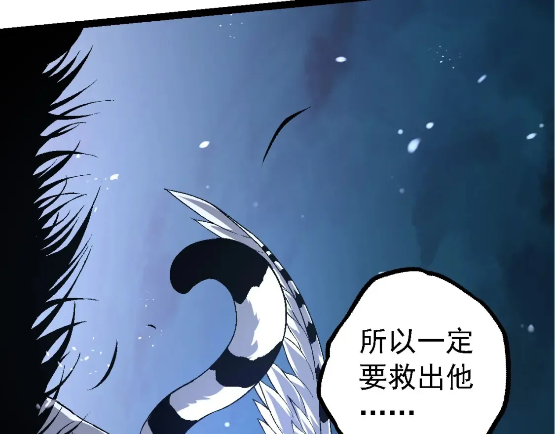 第172话 悲伤的白虎121