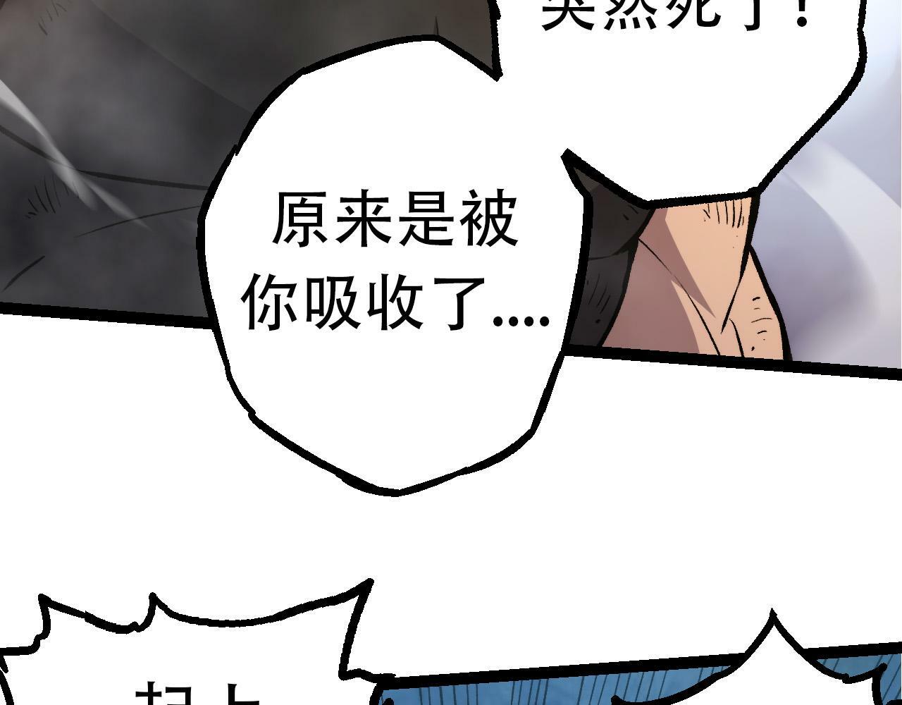 第65话 小灵的爆发81