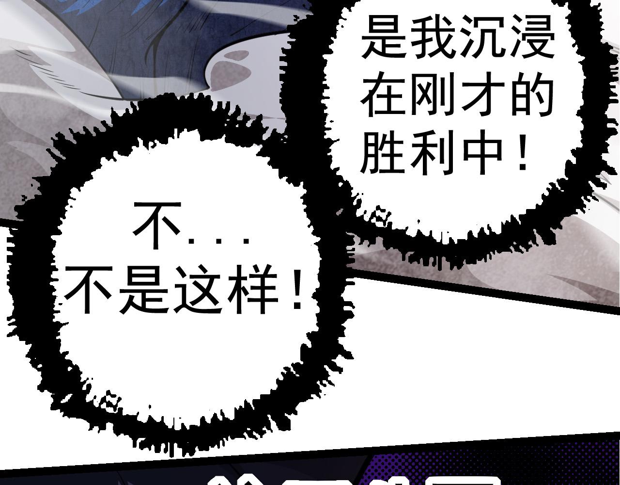 第5话 敌袭！41