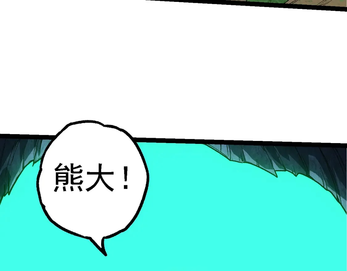 第194话 作战动员30