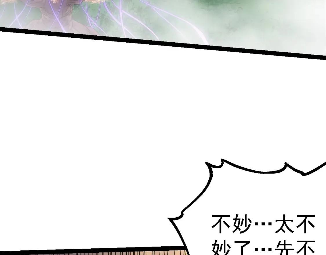 第158话 进阶四阶76