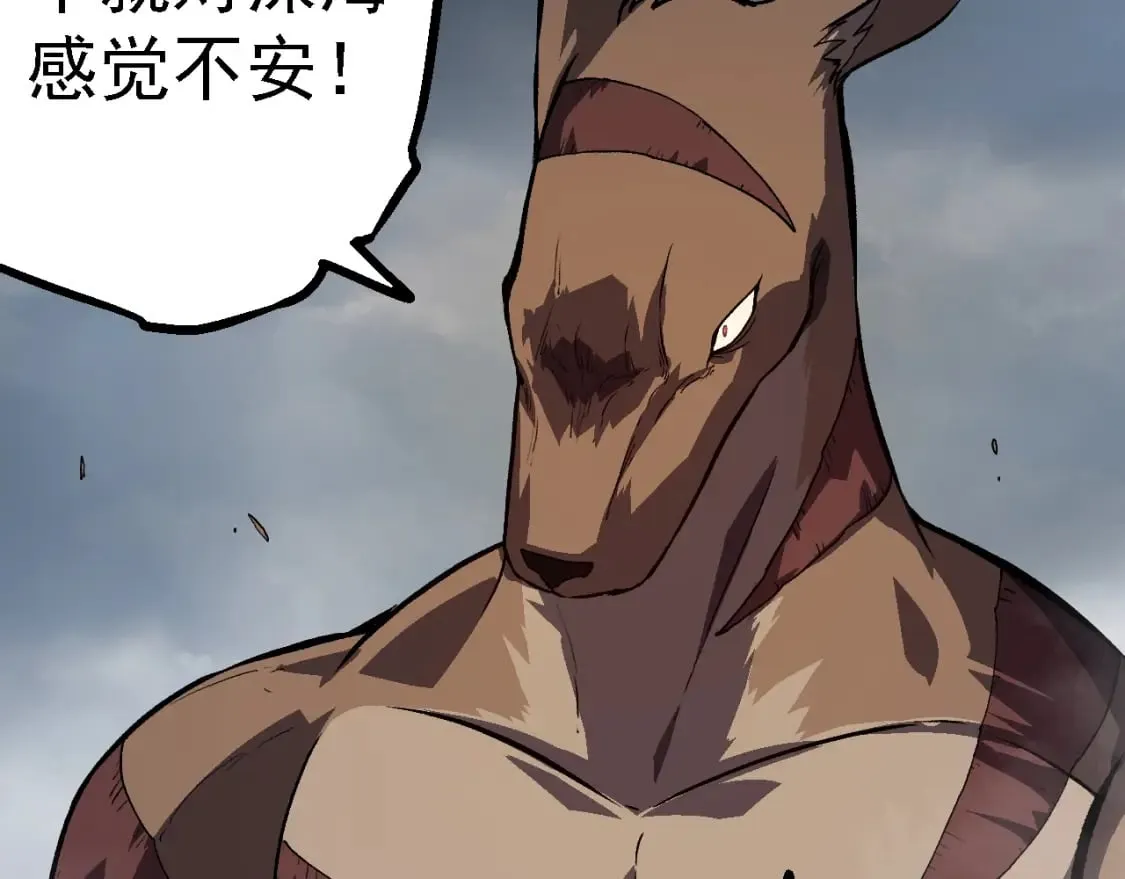 第153话 全面入侵67