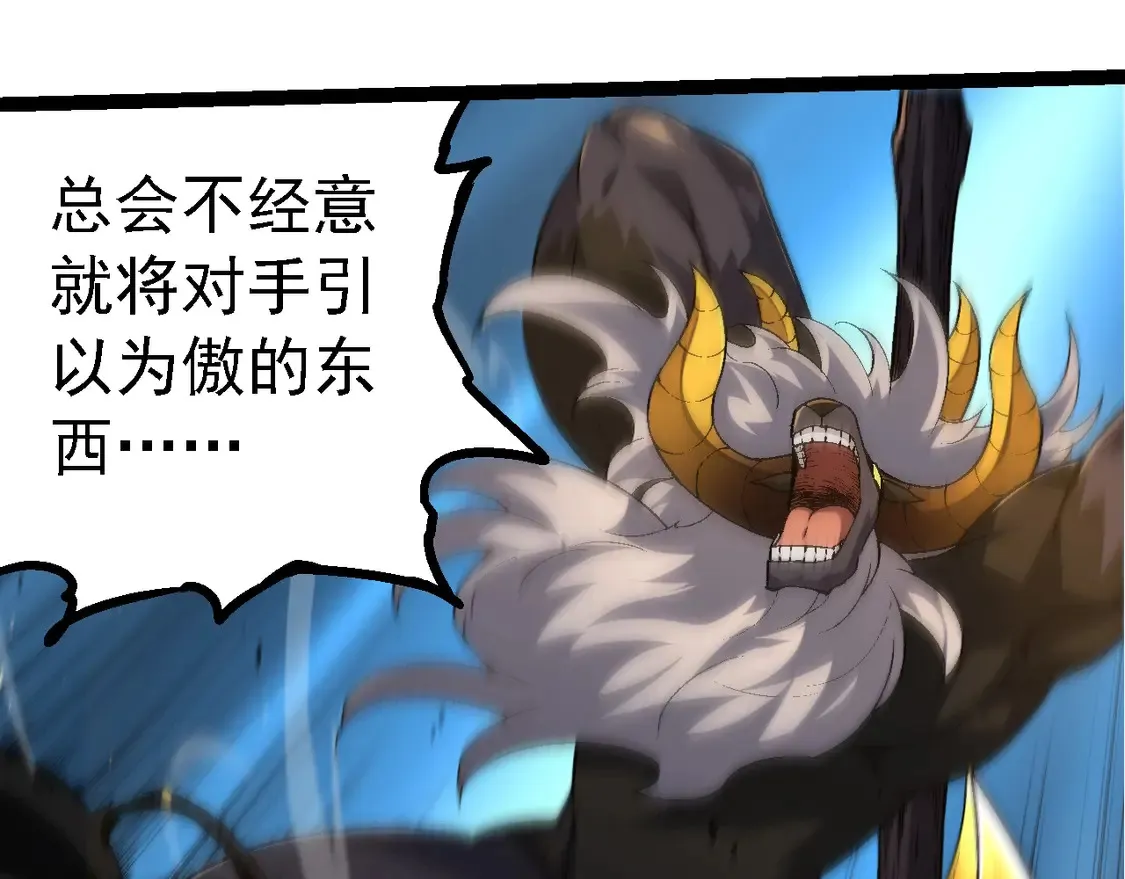 第189话 金色闪光48