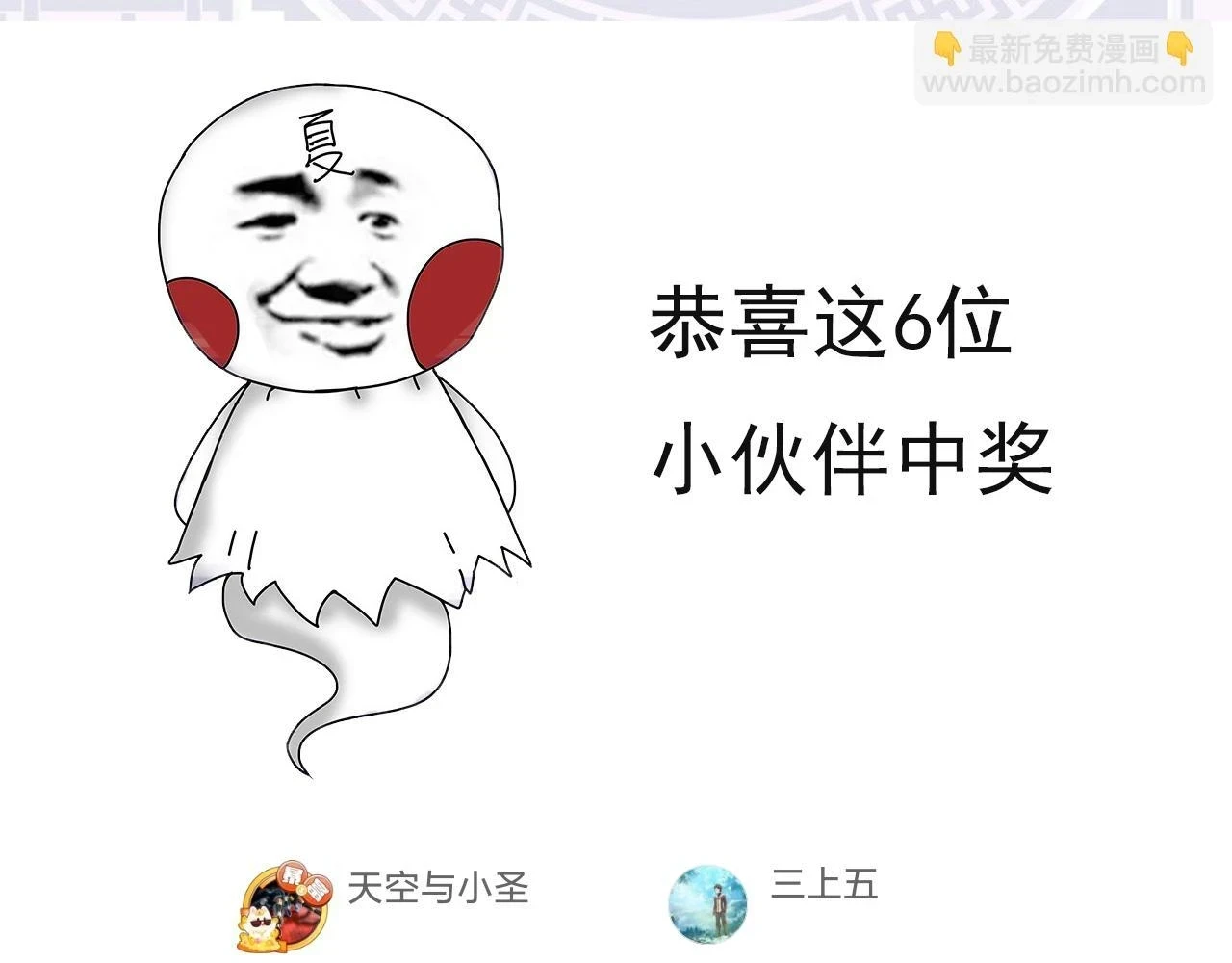 第33话 最强之间的对决152