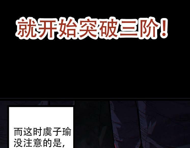 第45话 小灵再次出生56
