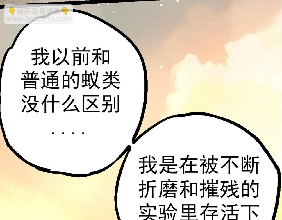 第48话 灵力潮汐36