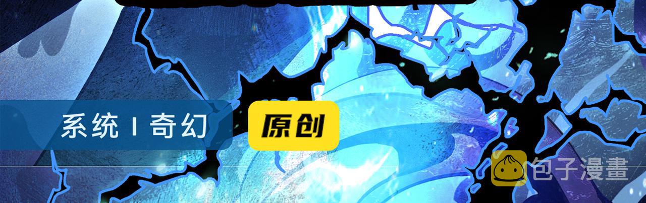 第8话 新一轮强化246