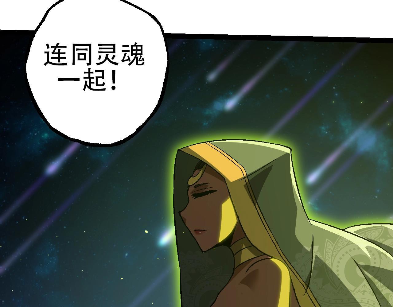 第88话 新的眷属122