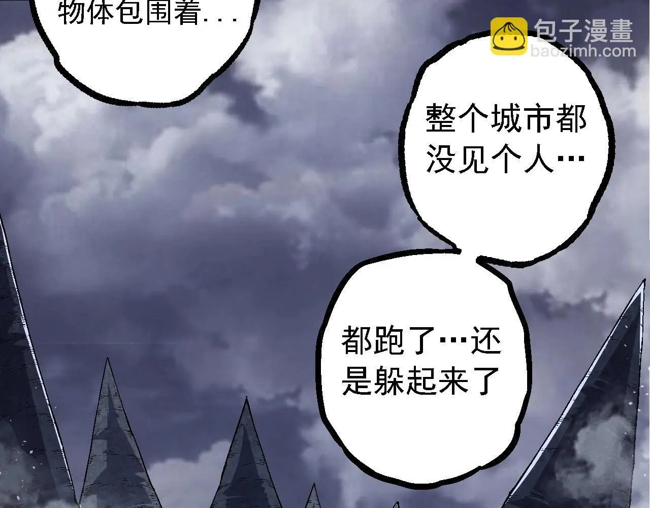 第115话 必须要做的事情52