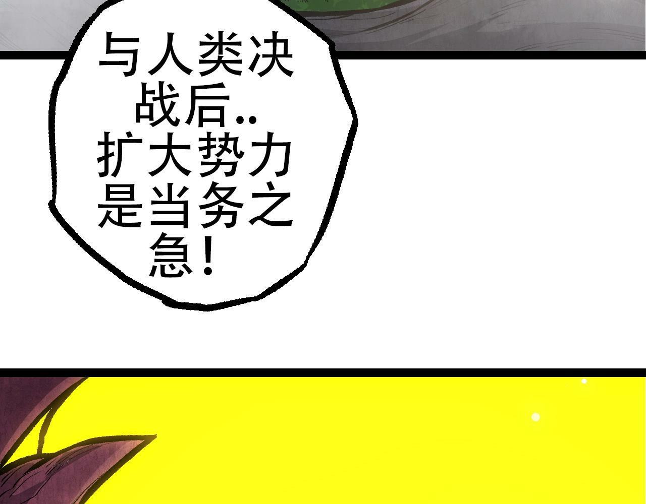 第71话 三王齐聚66