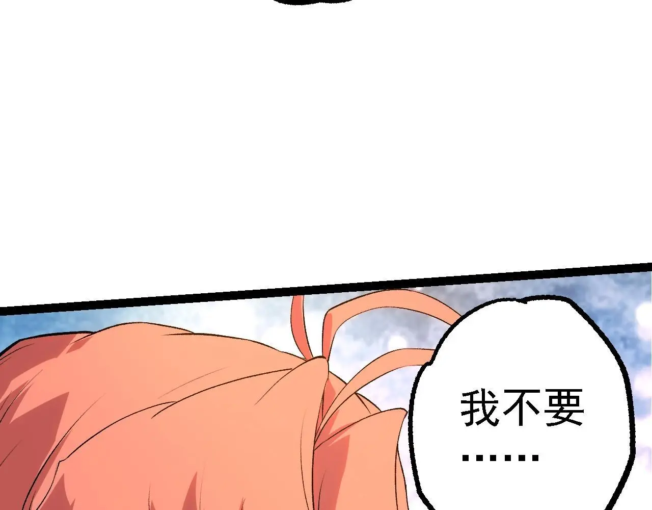 第134话 黑暗预兆56