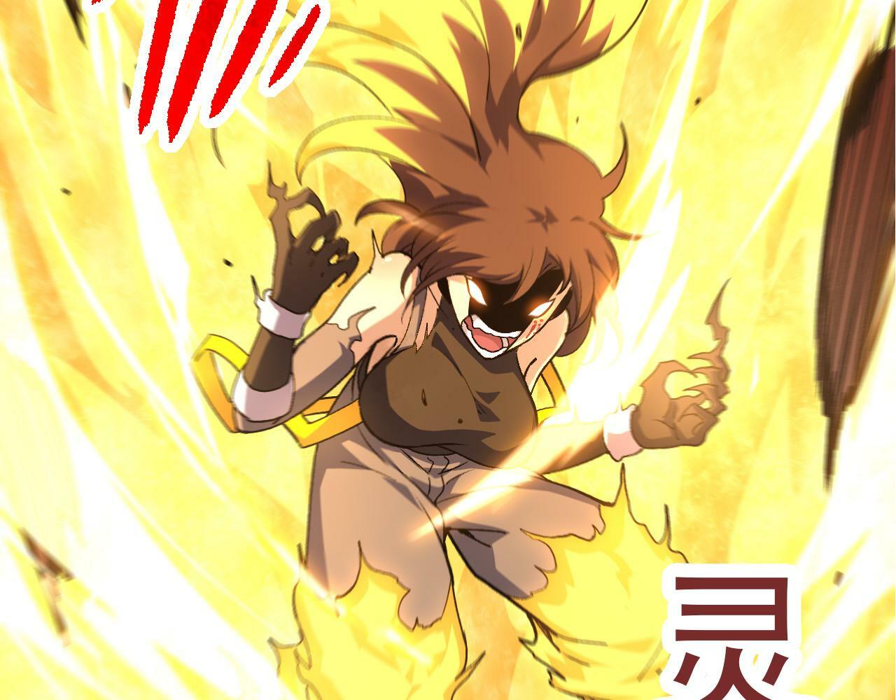第65话 小灵的爆发102