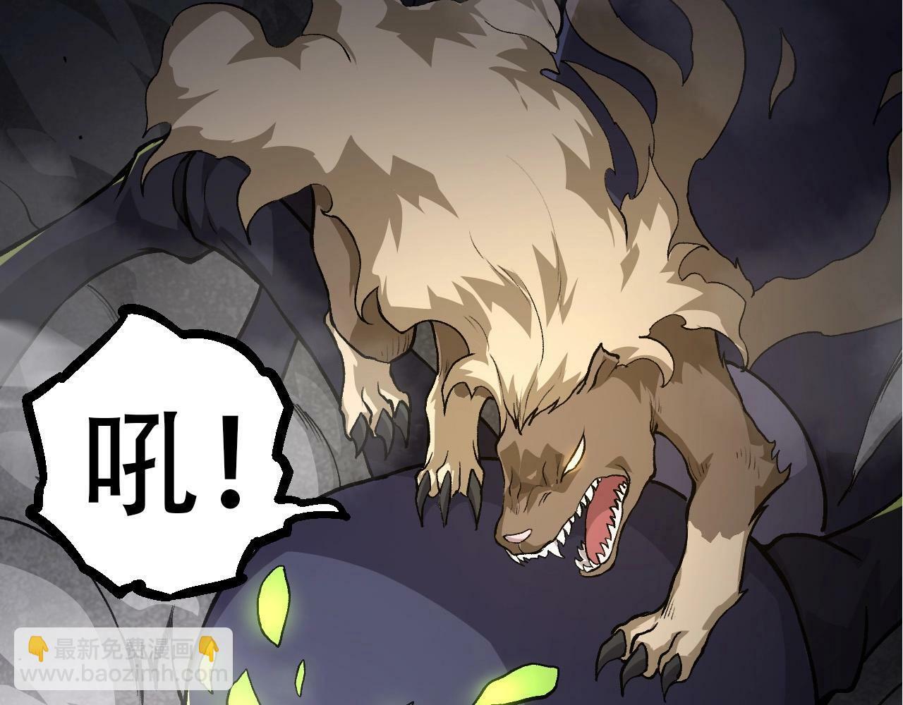第71话 三王齐聚50