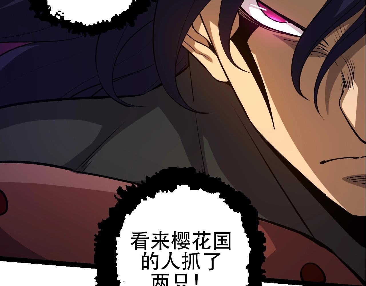 第91话 落日城的第一枪120