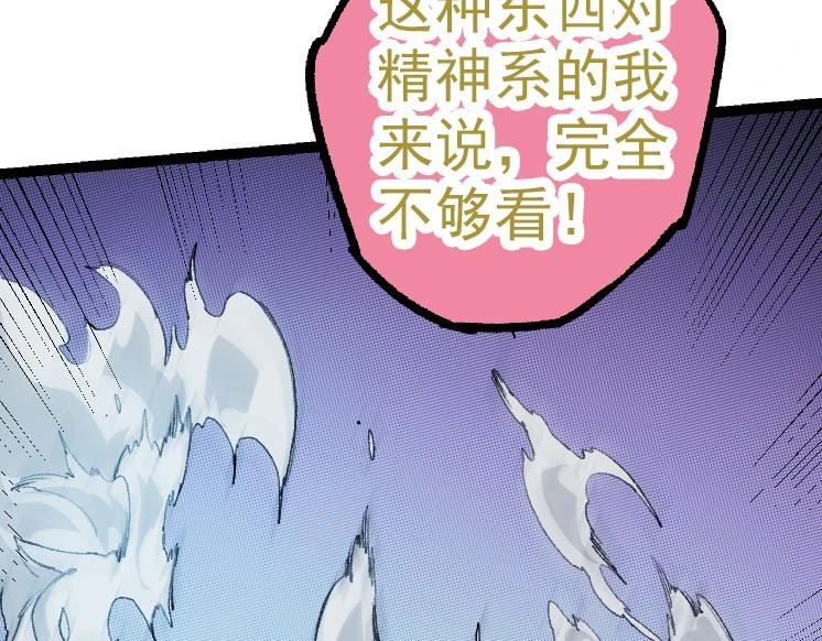 第35话 小青晋级167