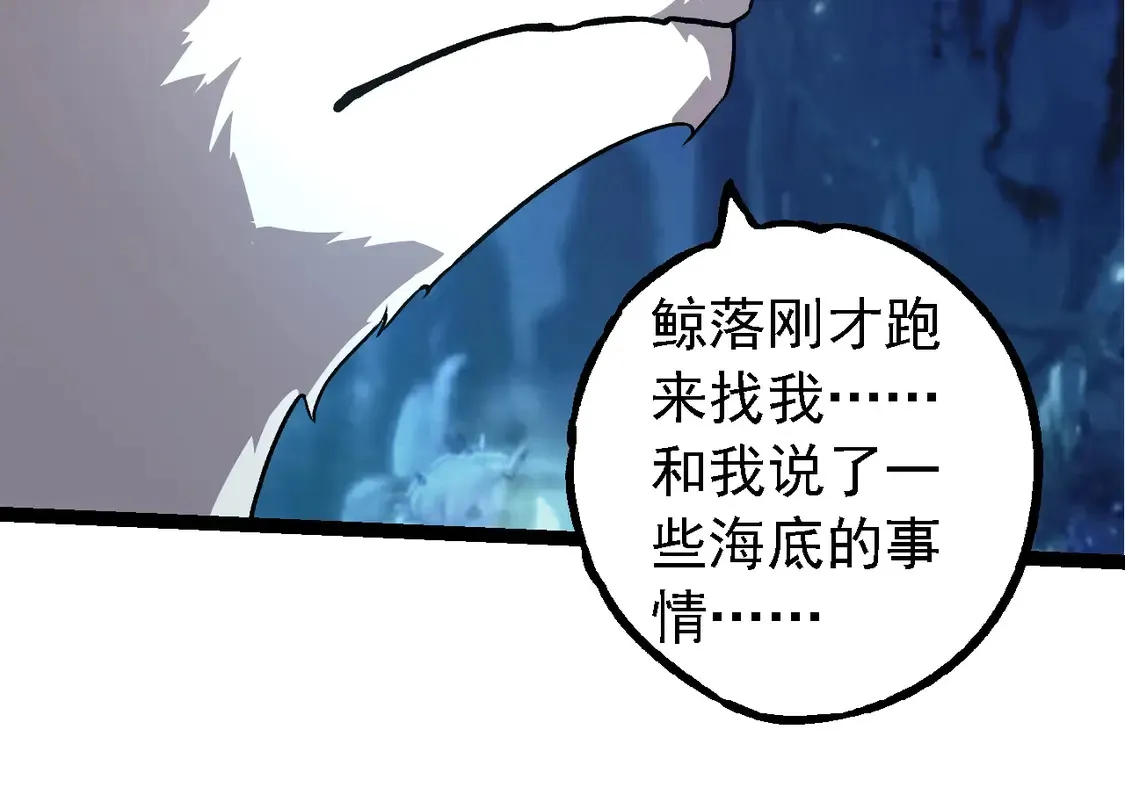 第194话 作战动员33