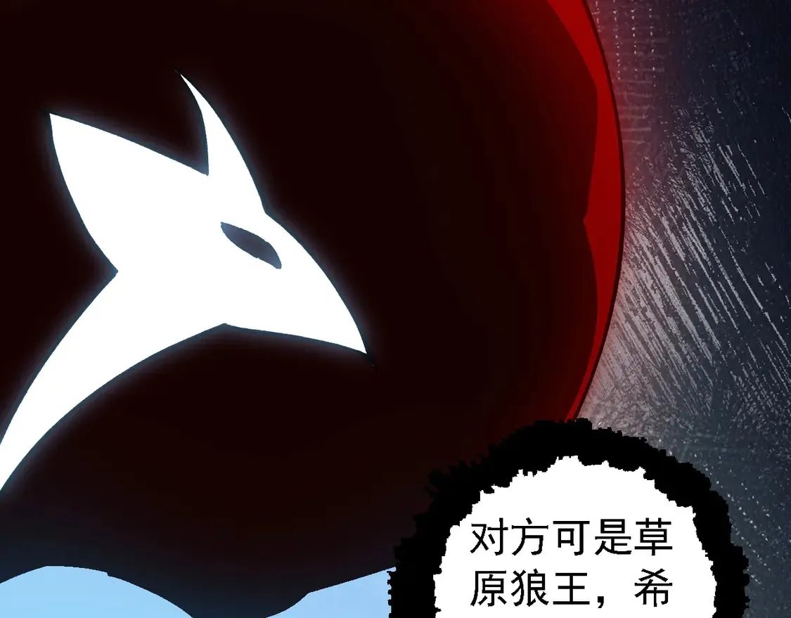第188话 战火56