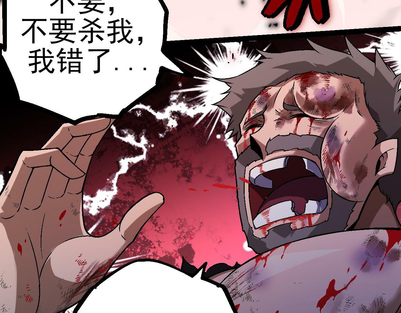 第56话 绝望的逆境爆发39