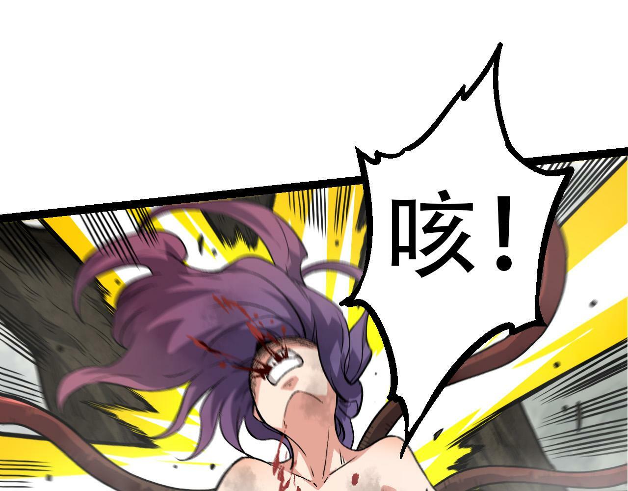 第54话 百兽之王的威严34
