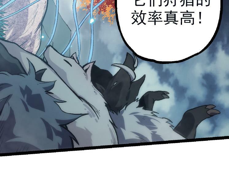 第41话 无数的进化点17