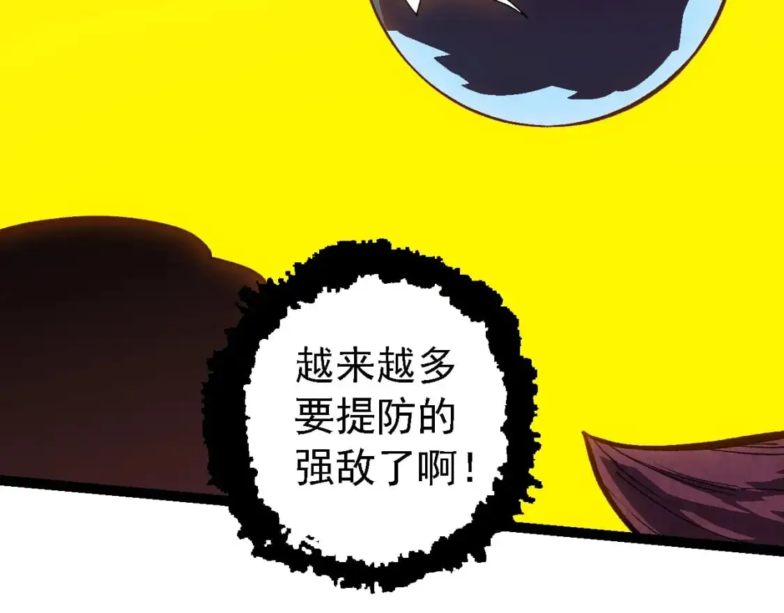 第143话 进阶的九尾55
