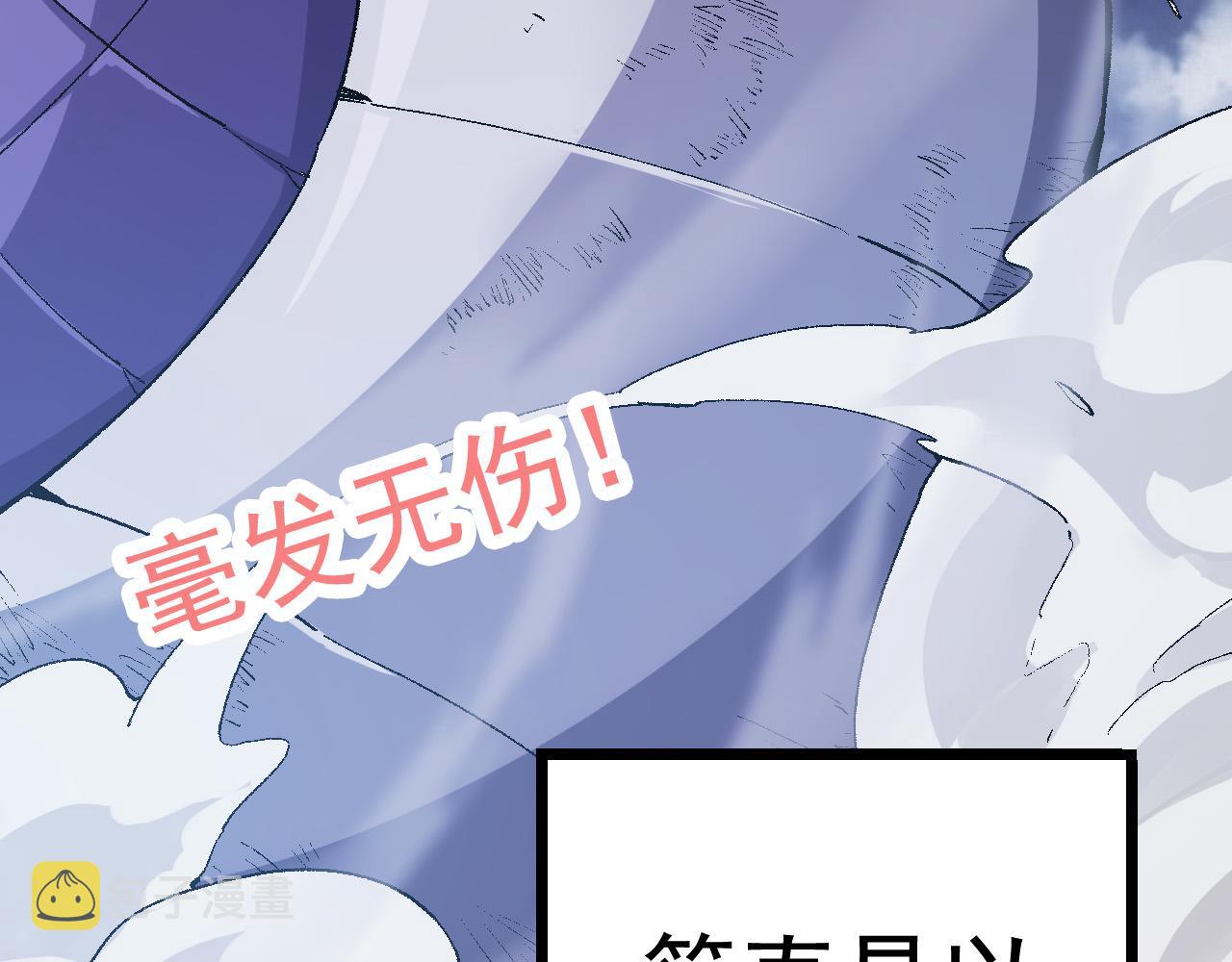 第11话 震惊人类指挥中心80