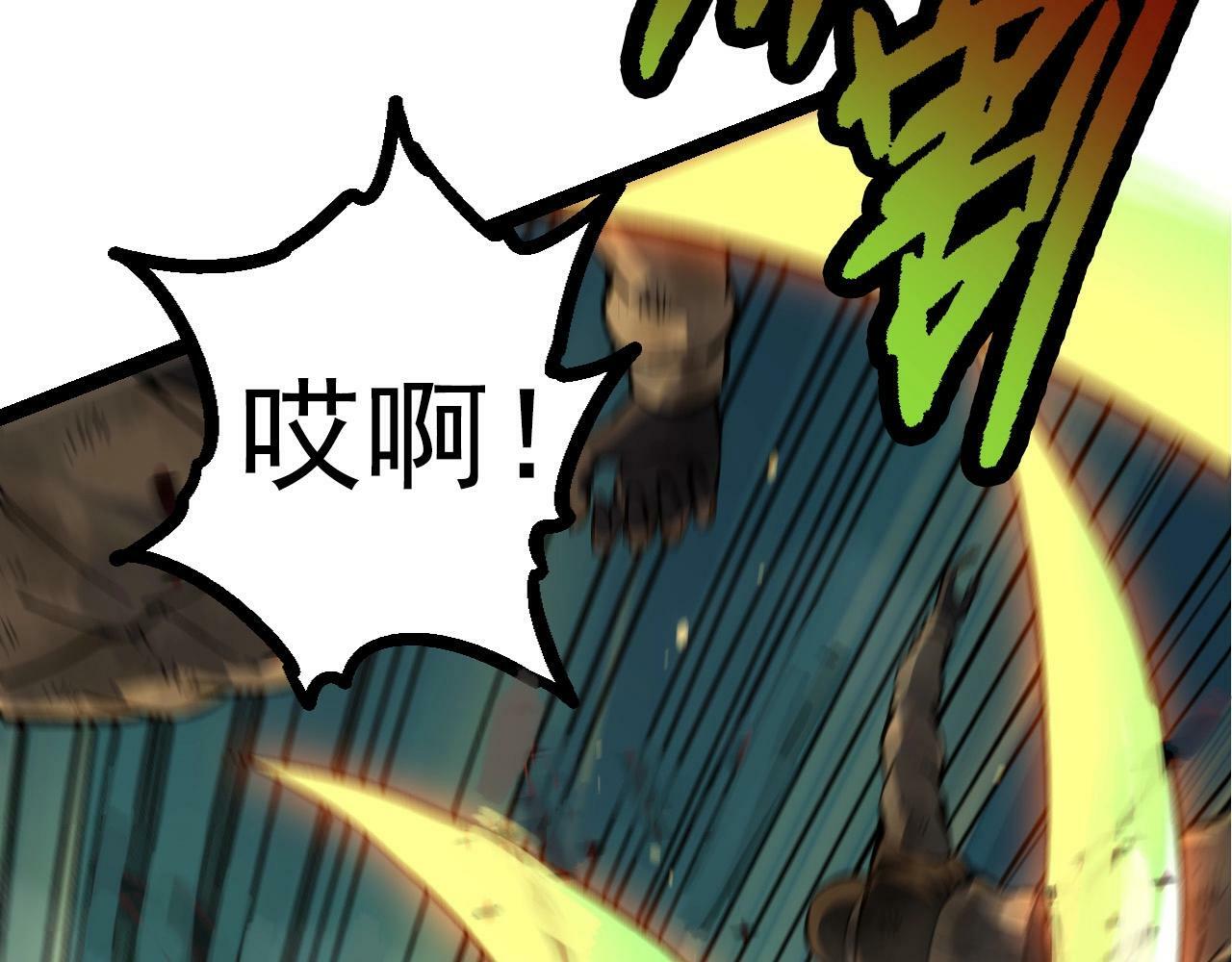 第67话 从我们的地盘滚出去121