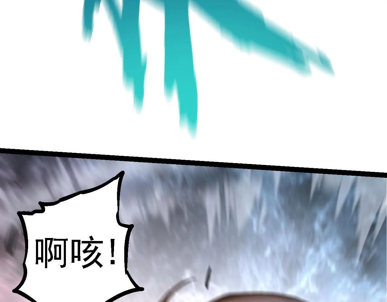 第116话 悬殊51