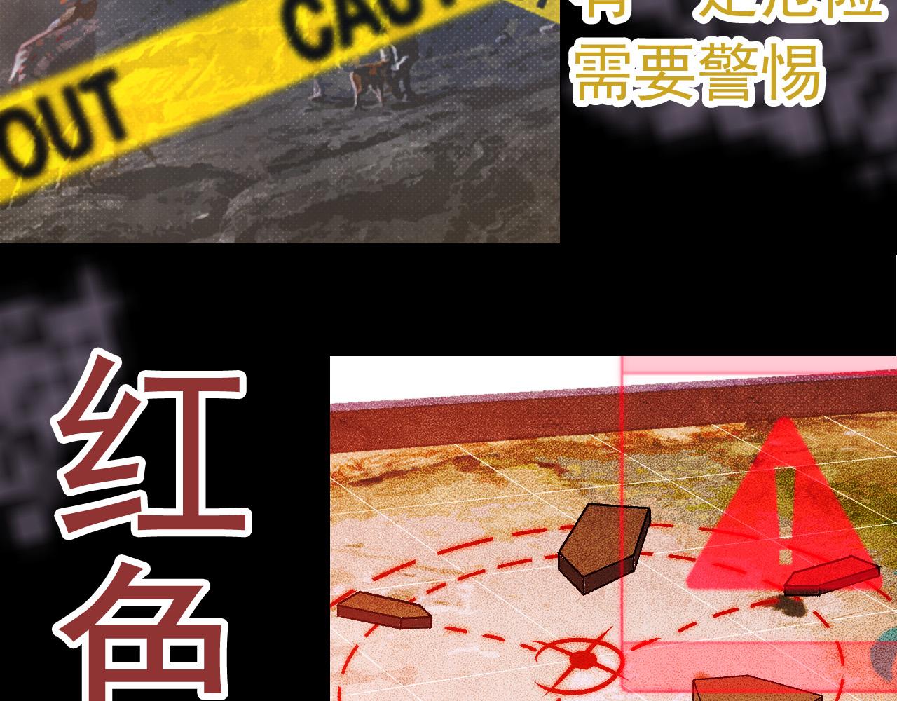 第20话 小青的试炼23