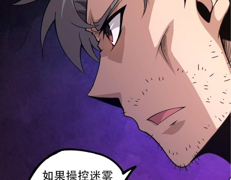 第49话 战争时代124