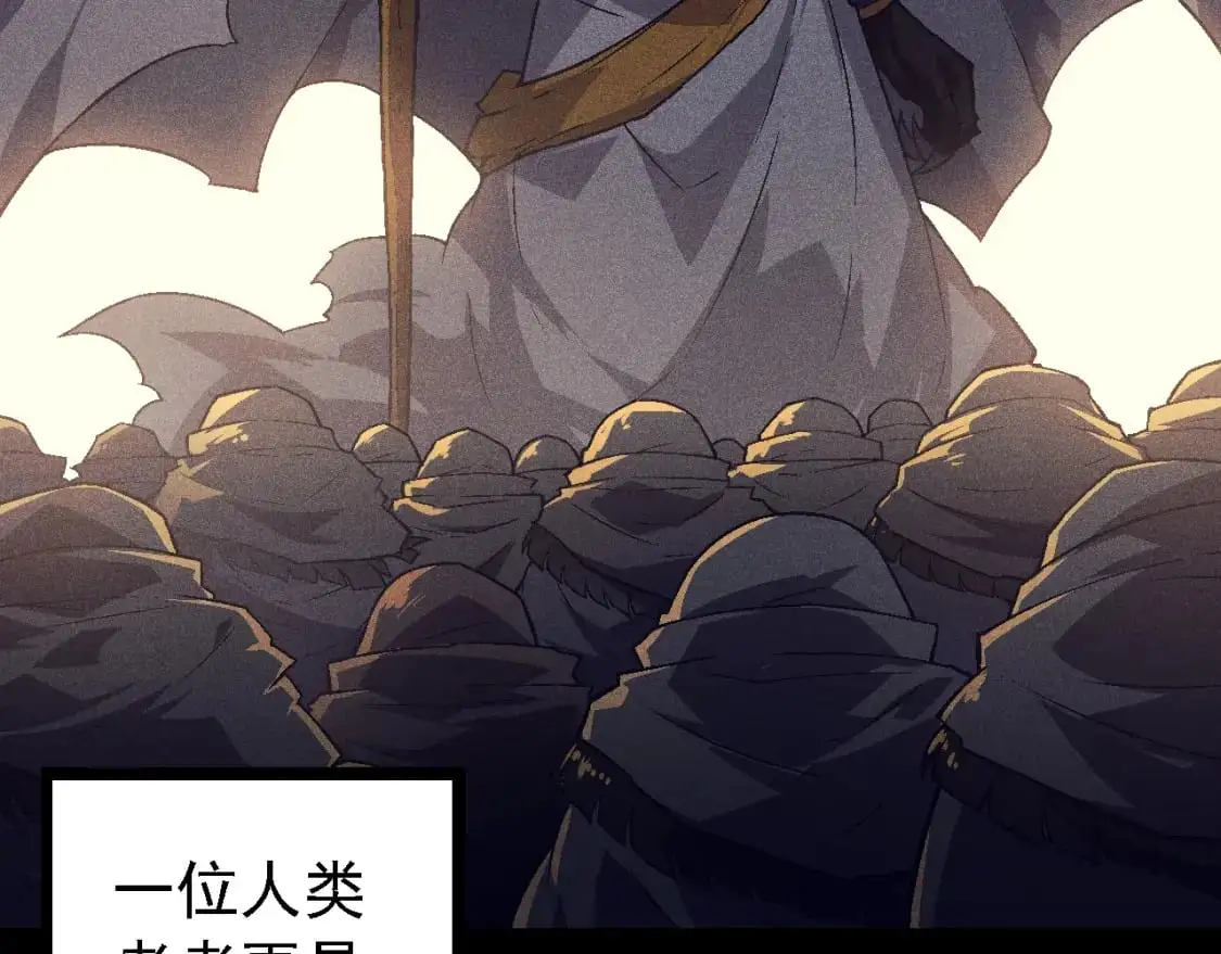 第143话 进阶的九尾8