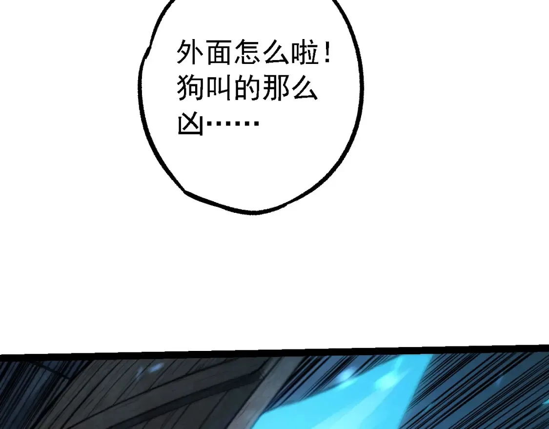 第173话 一切都来得及68